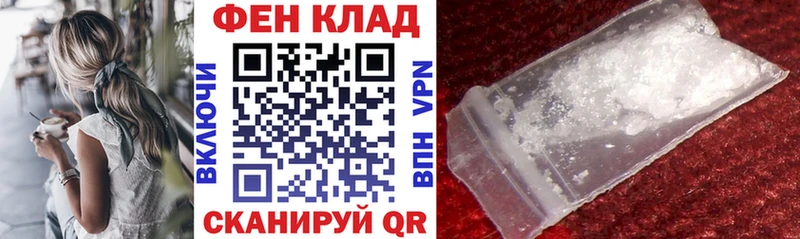блэк спрут tor  Домодедово  АМФЕТАМИН Розовый 