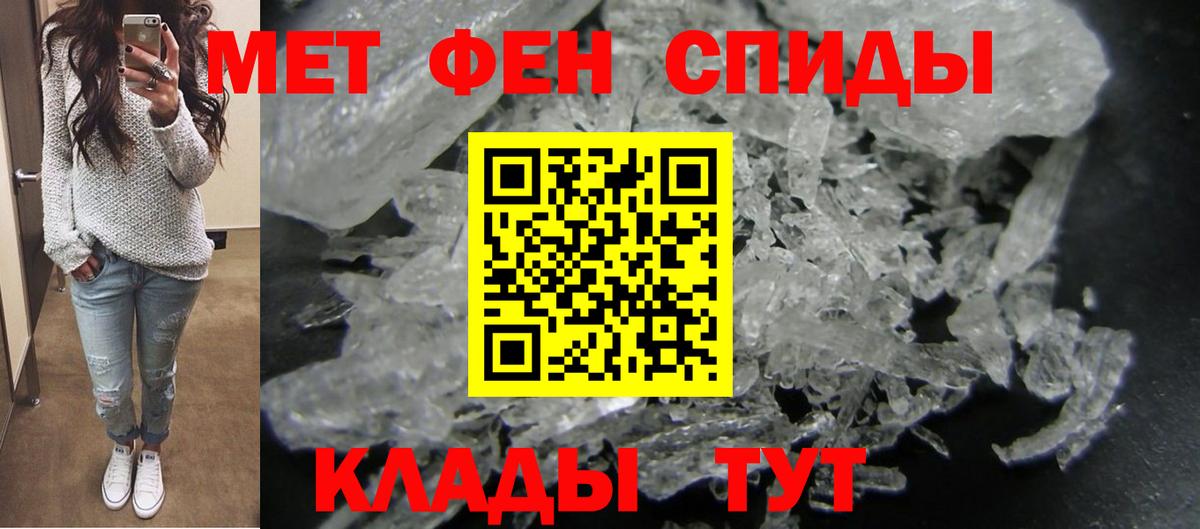 АМФ Розовый  Домодедово 