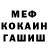 Метадон VHQ Stev Yers