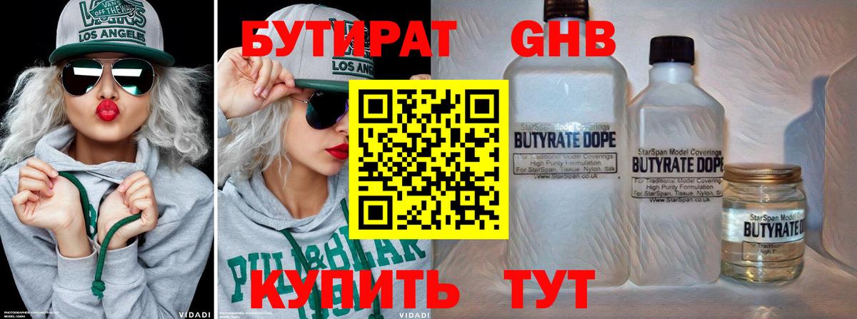 Галлюциногенные грибы Домодедово