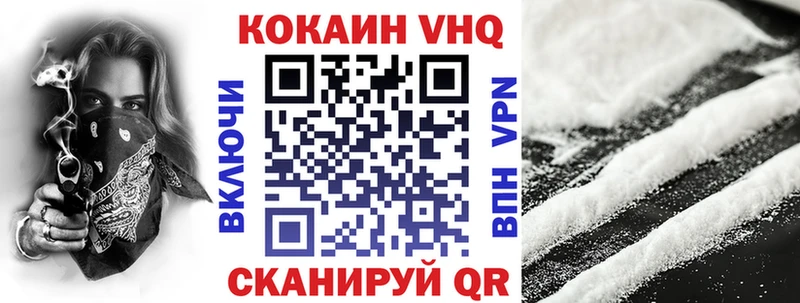 КОКАИН 97%  Домодедово 