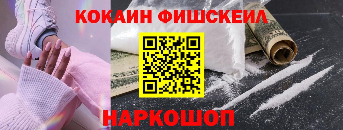 COCAIN VHQ  Домодедово  Cocaine Эквадор 