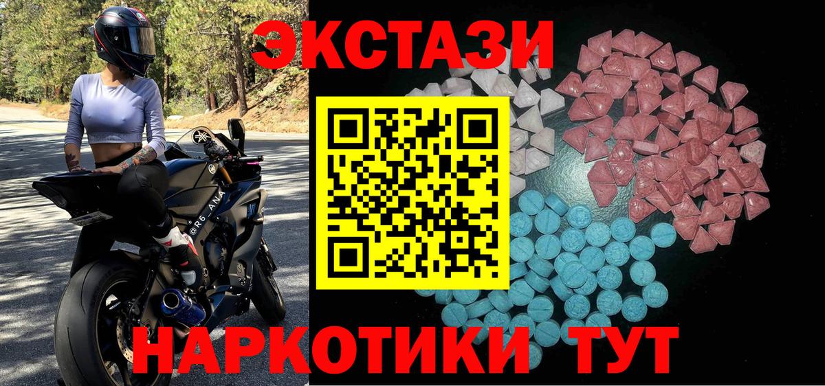 Бошки Шишки Домодедово