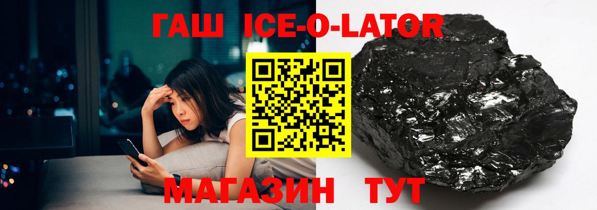 ГАШИШ убойный  Вход с VPN  Домодедово 