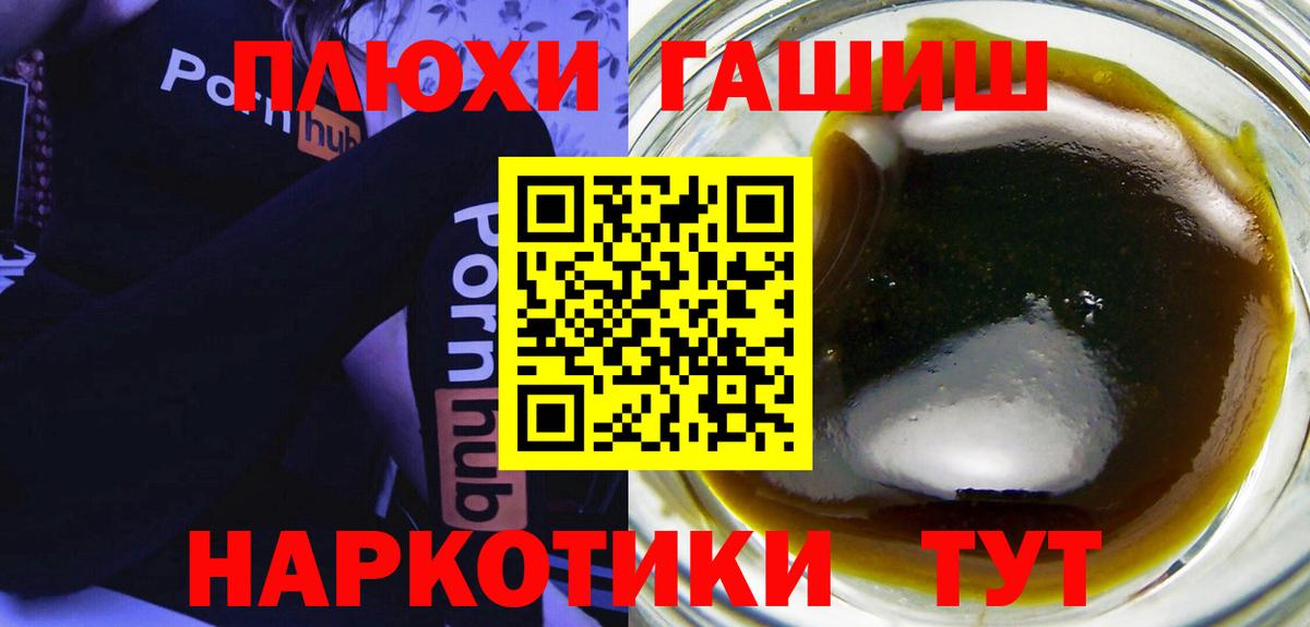 ГАШ Ice-O-Lator Домодедово