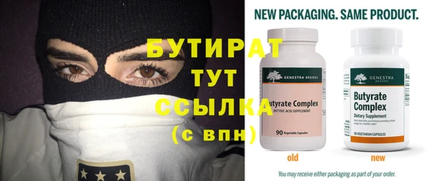 бошки Тутаев