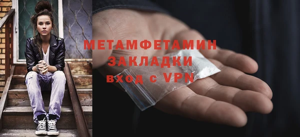 бошки Тутаев