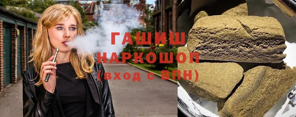 дистиллят марихуана Тихорецк
