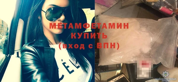 бошки Тутаев