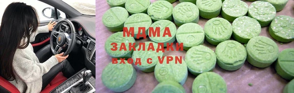 бошки Тутаев