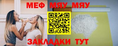 каннабис Волжск
