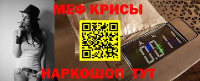 кокс Беслан