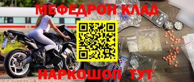 круглые Бийск