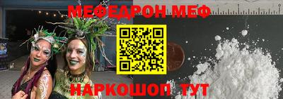 гашишное масло Волгодонск