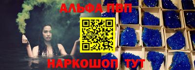 каннабис Волжск