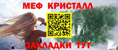 а пвп мука Волжский