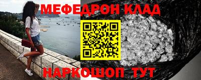 круглые Бийск