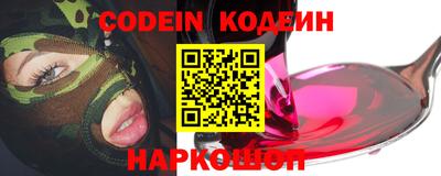 кокс Беслан