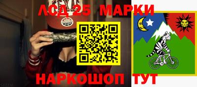 гашишное масло Волгодонск
