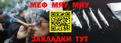 гашишное масло Волгодонск