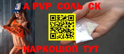 каннабис Волжск