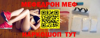 каннабис Волжск