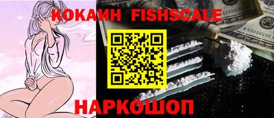 круглые Бийск