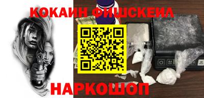 каннабис Волжск