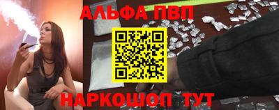 гашишное масло Волгодонск