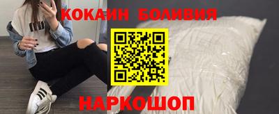 гашишное масло Волгодонск