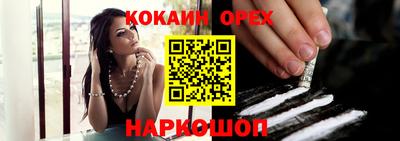 каннабис Волжск