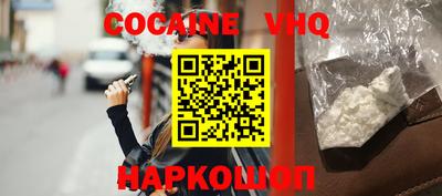 гашишное масло Волгодонск