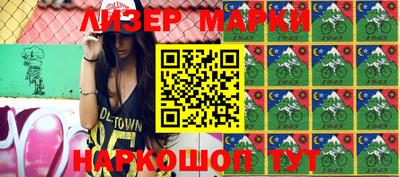 бутик Берёзовский