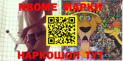 бутик Берёзовский