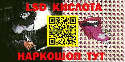 кокс Беслан