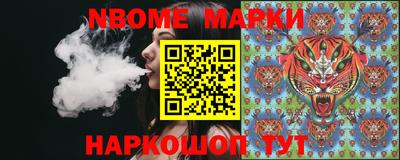 гашишное масло Волгодонск