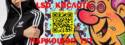 бутик Берёзовский