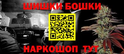 каннабис Волжск