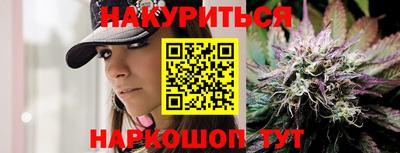 бутик Берёзовский