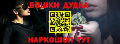 гашишное масло Волгодонск