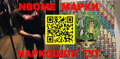 круглые Бийск