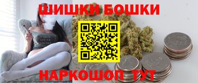 гашишное масло Волгодонск