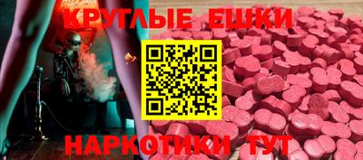 каннабис Волжск