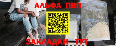 гашишное масло Волгодонск