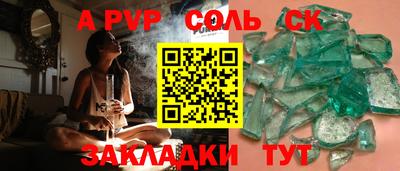 каннабис Волжск
