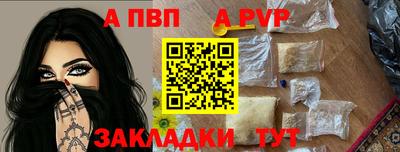 бутик Берёзовский