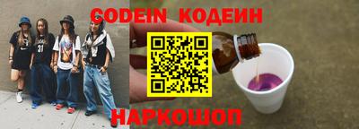 гашишное масло Волгодонск