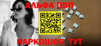 круглые Бийск