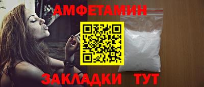 гашишное масло Волгодонск