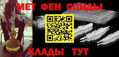 мефедрон мука Бузулук